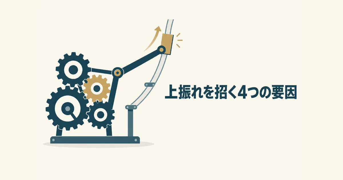AI導入の隠れコスト12項目｜ランニングコストを見越した年間予算の組み方｜上振れを招く4つの要因