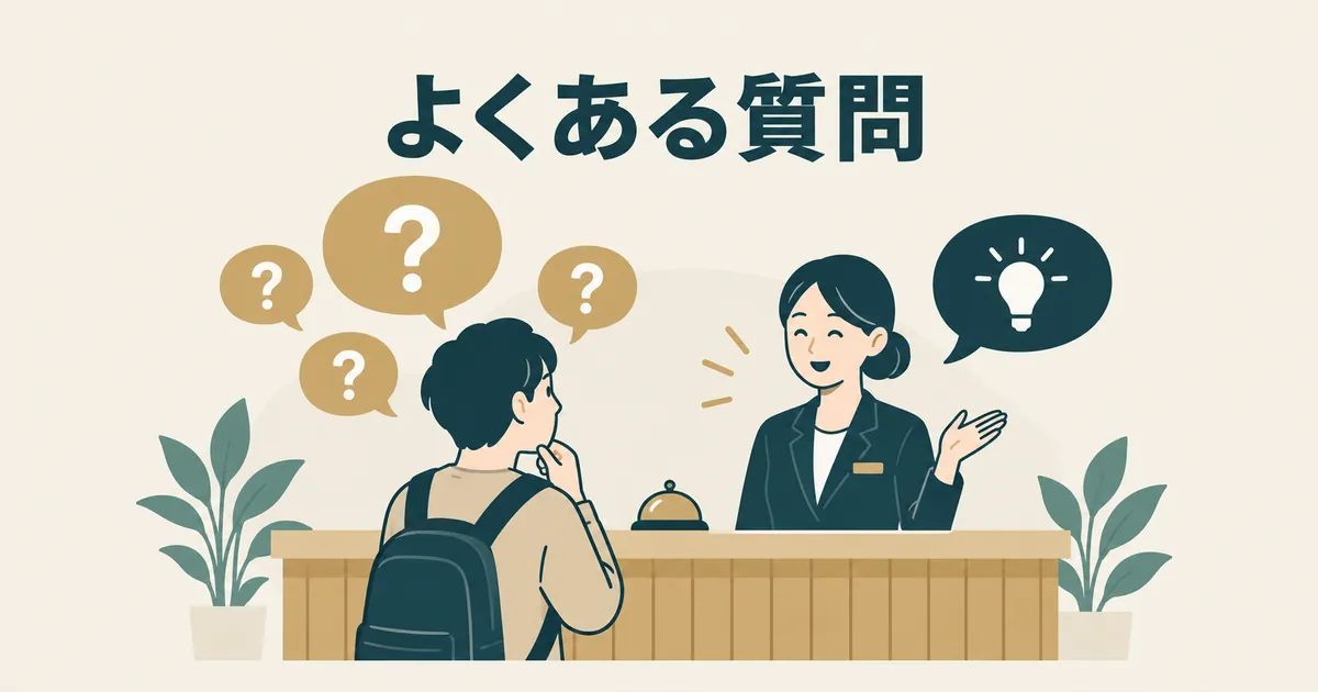 AI導入の隠れコスト12項目｜ランニングコストを見越した年間予算の組み方｜よくある質問